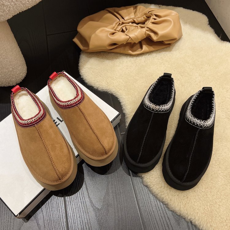 Cozy Fall Slippers w/ LOGO