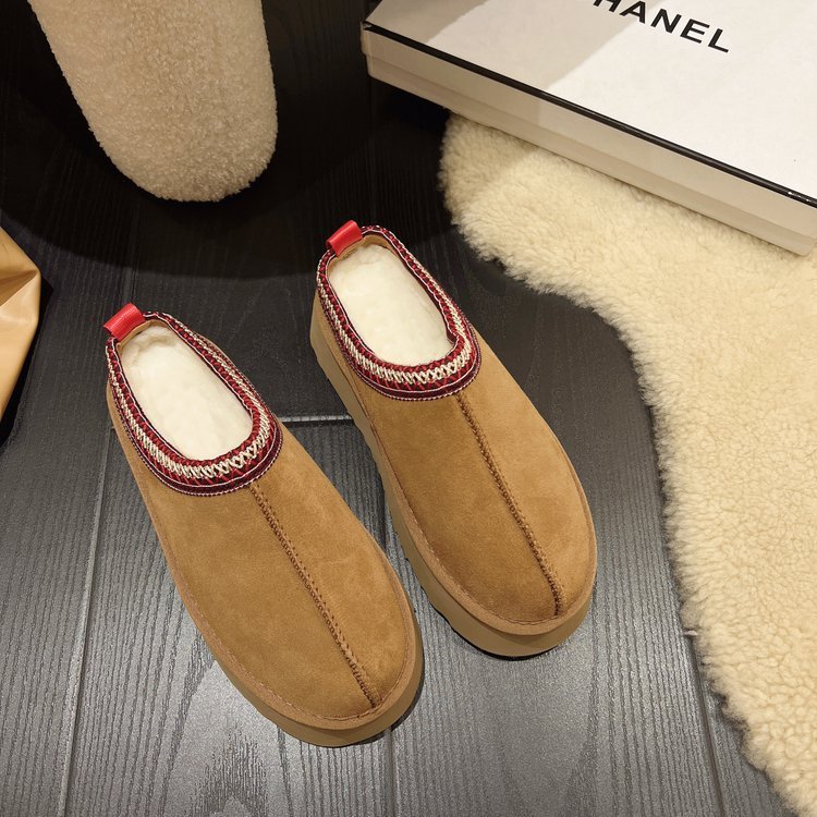 Cozy Fall Slippers w/ LOGO